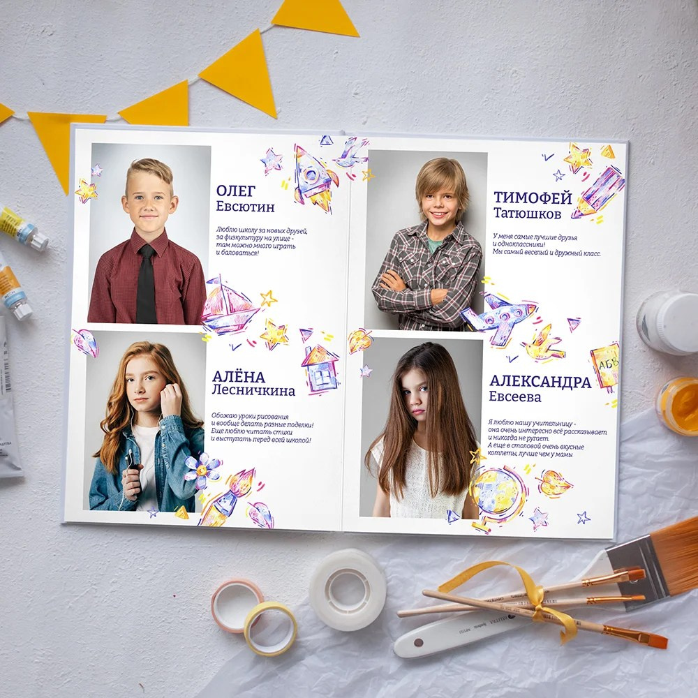 Дизайны книг для начальной школы