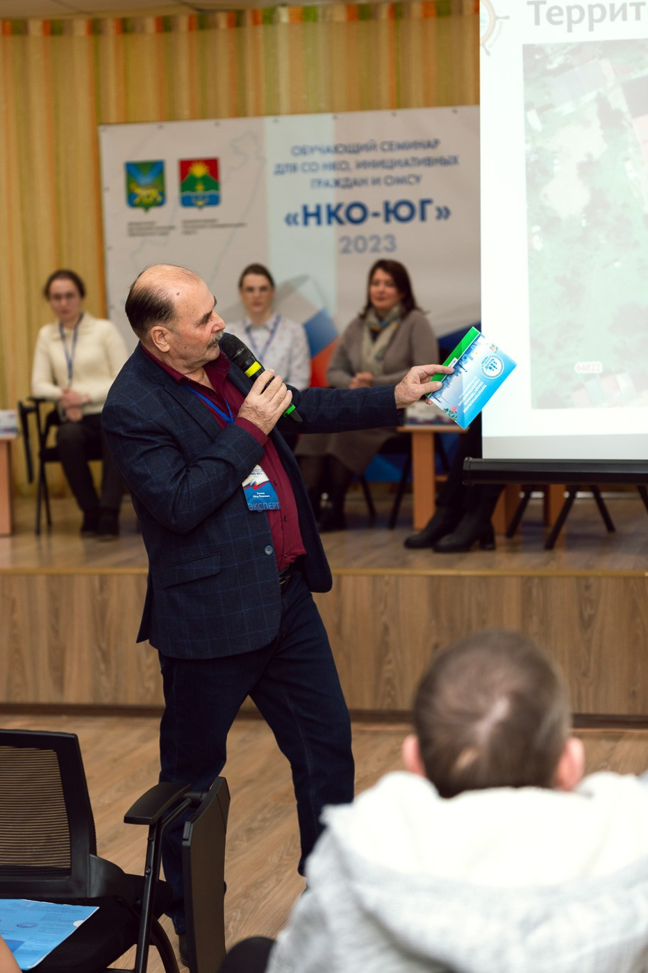 Обучающий семинар «НКО-ЮГ». Андрей Кровлин — фотограф в Славянке