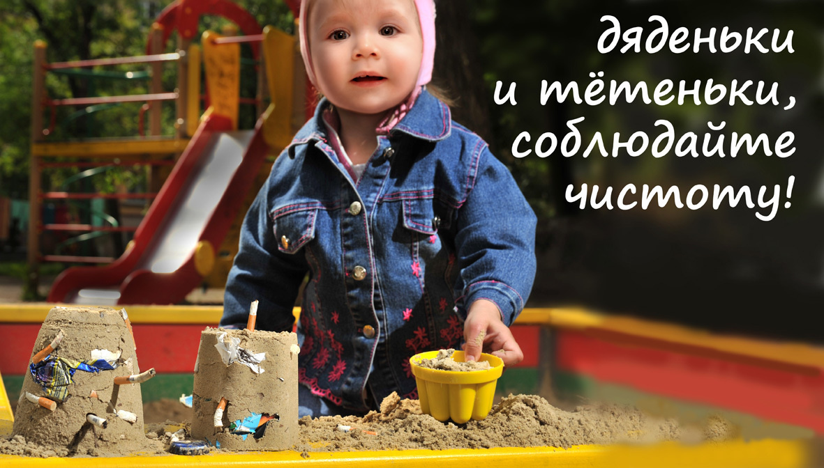 Дизайн плакатов для социальных проектов. Максим Матвийченко и Виктория Басова профессионалы своего дела