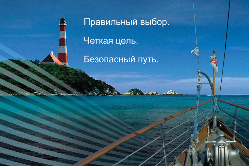 Дизайн плакатов для предприятия Интехпласт. Максим Матвийченко и Виктория Басова профессионалы своего дела