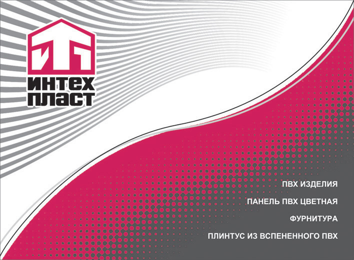 Разработка логотипа для крупного производителя в г. Ростов-на-Дону