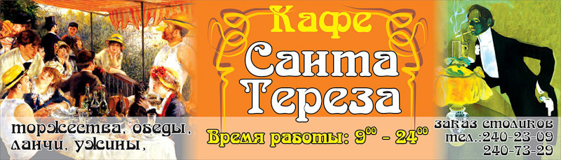 Разное. Максим Матвийченко и Виктория Басова профессионалы своего дела