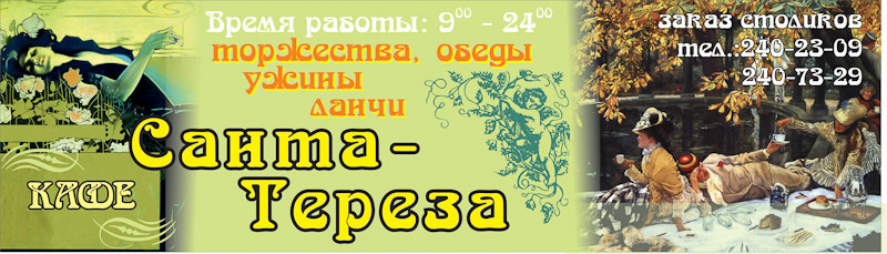 Разное. Максим Матвийченко и Виктория Басова профессионалы своего дела