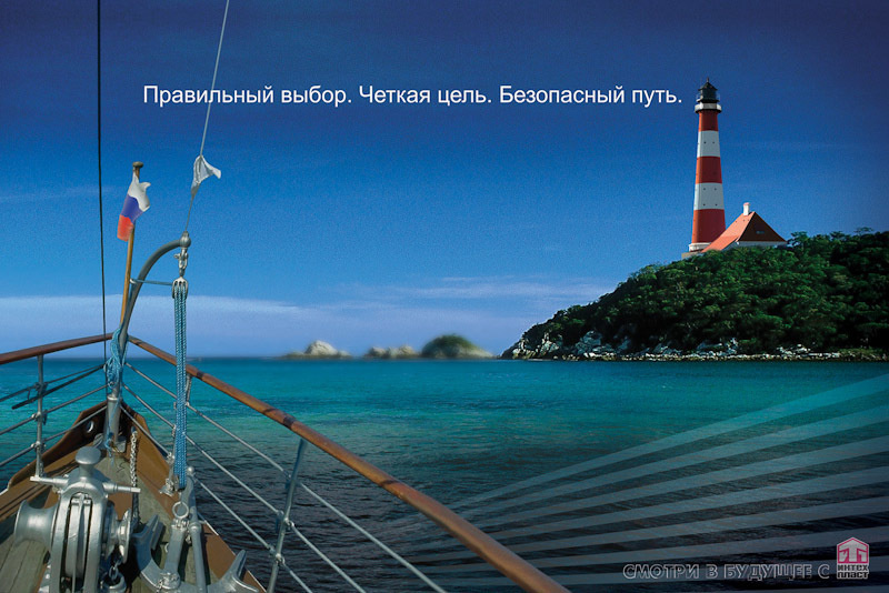 Дизайн плакатов для предприятия Интехпласт. Максим Матвийченко и Виктория Басова профессионалы своего дела