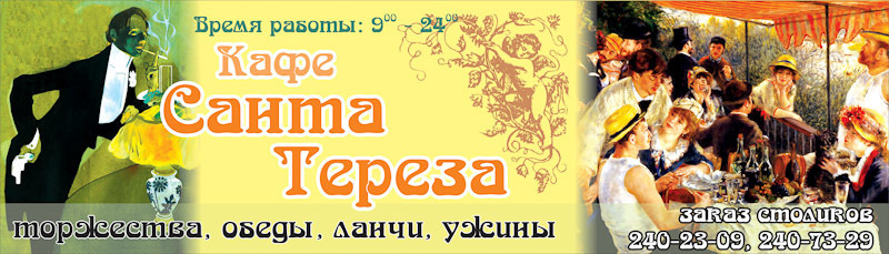 Разное. Максим Матвийченко и Виктория Басова профессионалы своего дела