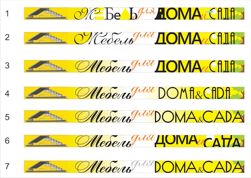 Logo development and typeface design. Max Matvich and Victoria Basova are professionals in their field