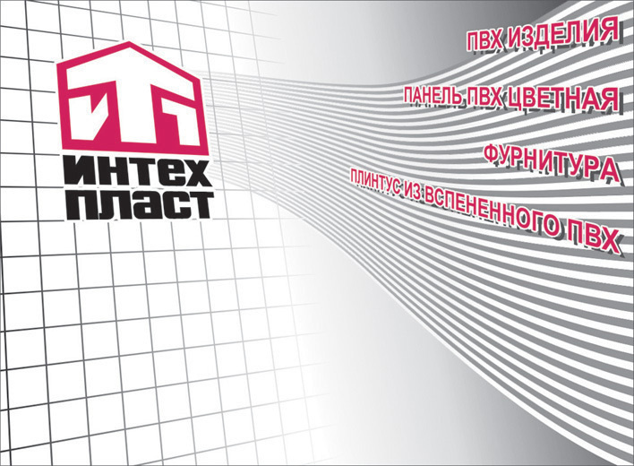 Разработка логотипа для крупного производителя в г. Ростов-на-Дону