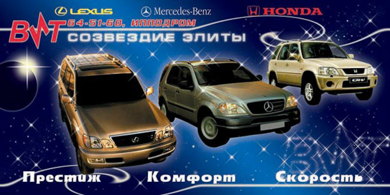 Разное. Максим Матвийченко и Виктория Басова профессионалы своего дела