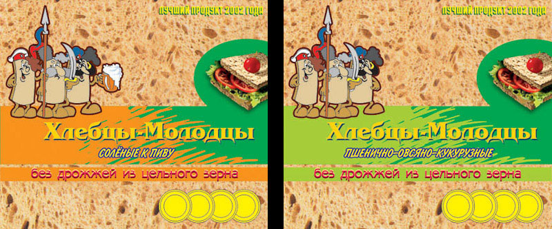 Packaging design for the breadsticks “HLEBTSY MOLODTSY”. Max Matvich and Victoria Basova are professionals in their field