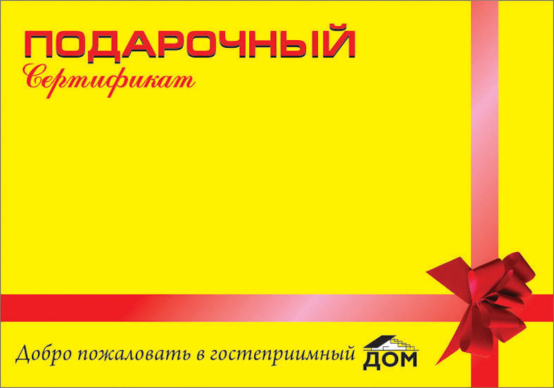Дизайн билбордов и полиграфии для Торгового центра ДОМ. Максим Матвийченко и Виктория Басова профессионалы своего дела