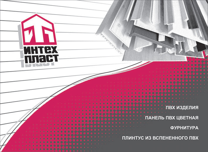 Разработка логотипа для крупного производителя в г. Ростов-на-Дону