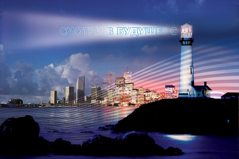 Дизайн плакатов для предприятия Интехпласт. Максим Матвийченко и Виктория Басова профессионалы своего дела