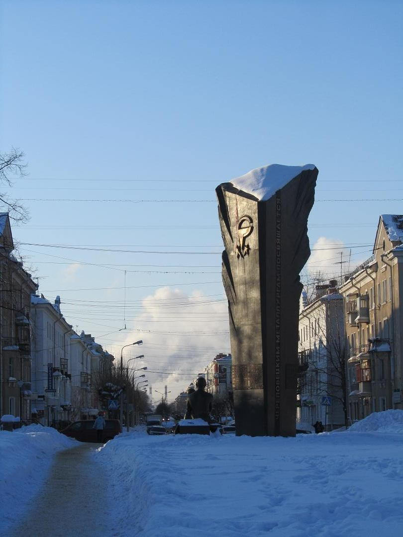 Вид от памятника в сторону «Северстали»