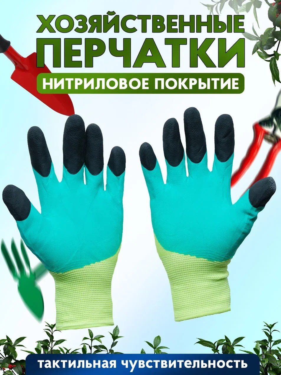 Инфографика. Предметный фотограф в Воронеже Дмитрий Игнатов