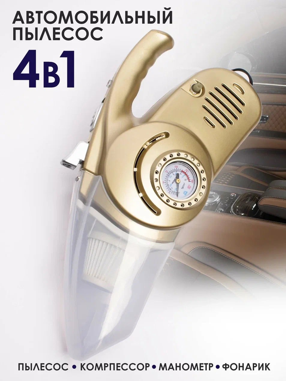 Инфографика. Предметный фотограф в Воронеже Дмитрий Игнатов