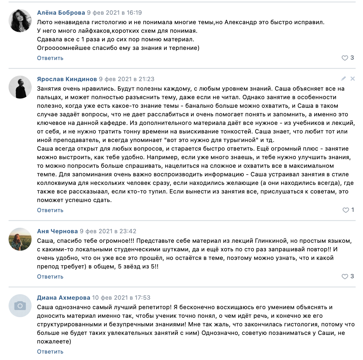 Репетитор по гистологии, патологической анатомии и патофизиологии | KaplanMed