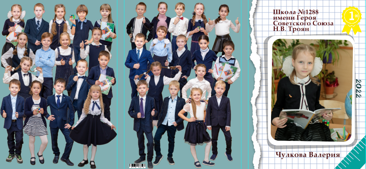 Тетрадь. Food-фотограф, предметный, семейный, фотограф в Москве, Асеева Яна