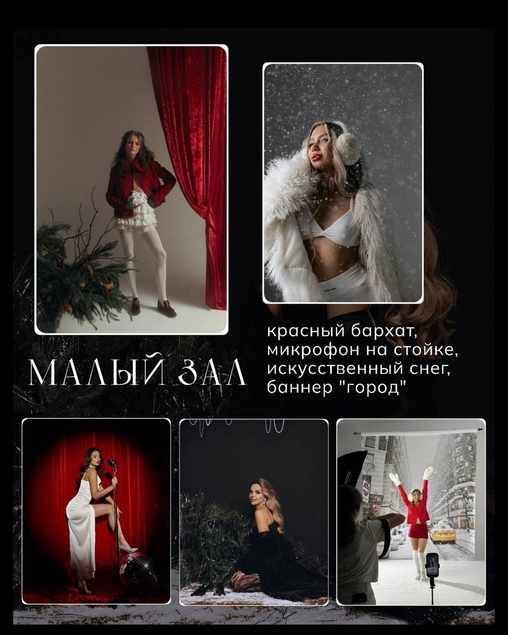 Новогодние фотосессии. Фотограф Красноярск | Varvara Kalugina