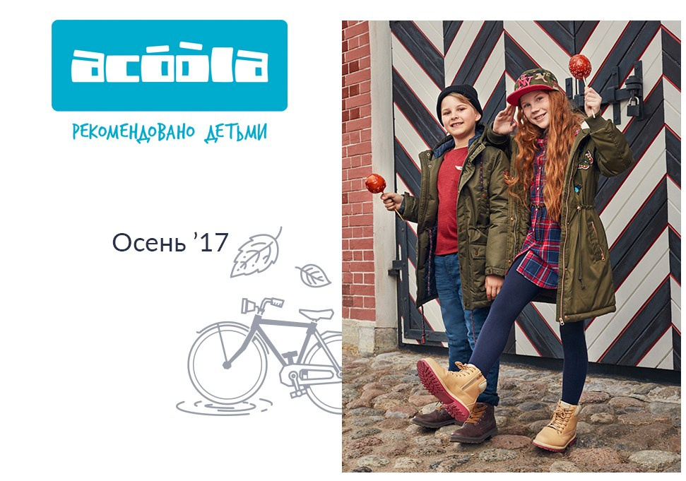 СЪЕМКИ ДЛЯ БРЕНДОВ. Oksanaseregina.wfolio.pro