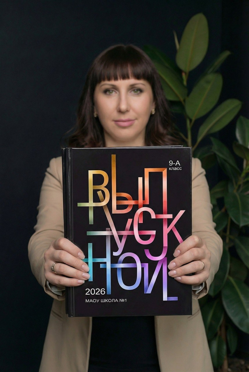 Бизнес портреты. Шаблоны и дизайны выпускных альбомов и фотокниг