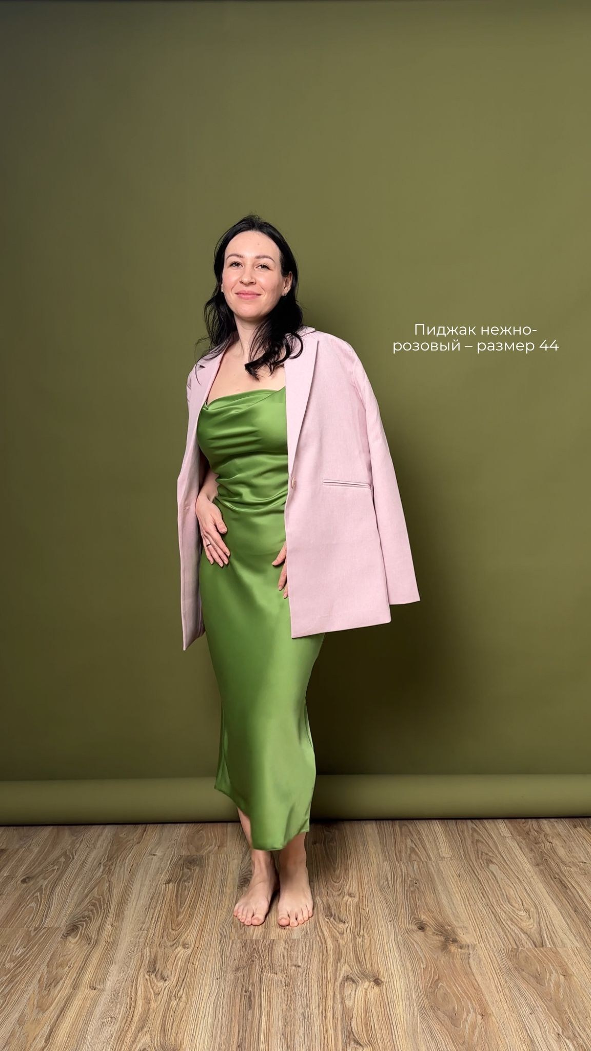 Женский (ИГ). Фотостудия Новочебоксарск