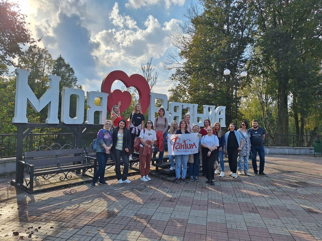 Вязьма. Экскурсионная поездка | 28.09.2024. Галерея Фантим