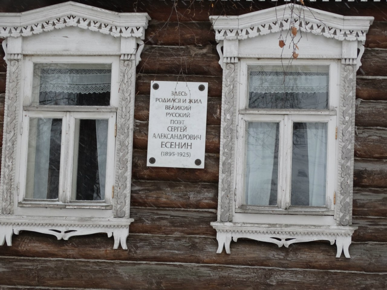 Рязань 14-15.11.2015. Галерея Фантим