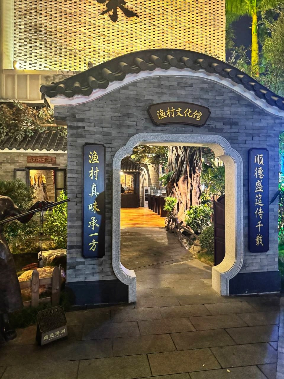 Гуанчжоу. Фотограф в Перми Любовь Огородова | Авторские туры