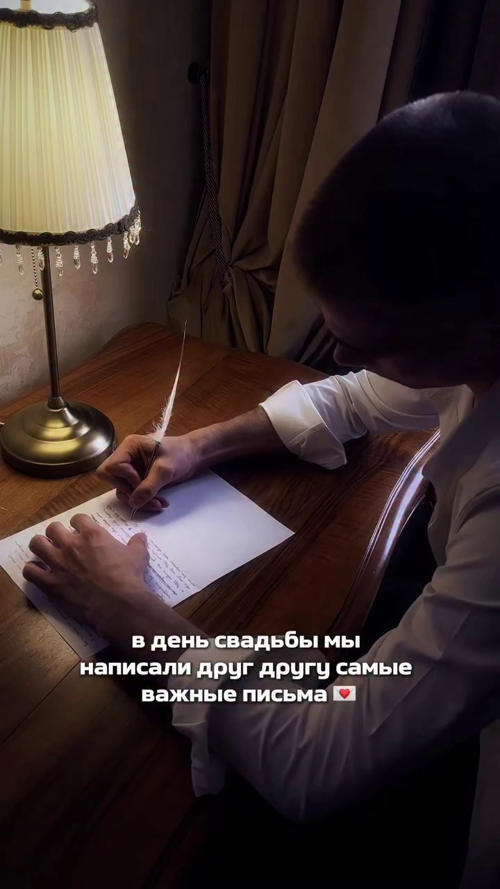 Примеры видео Reels. Свадебный фотограф