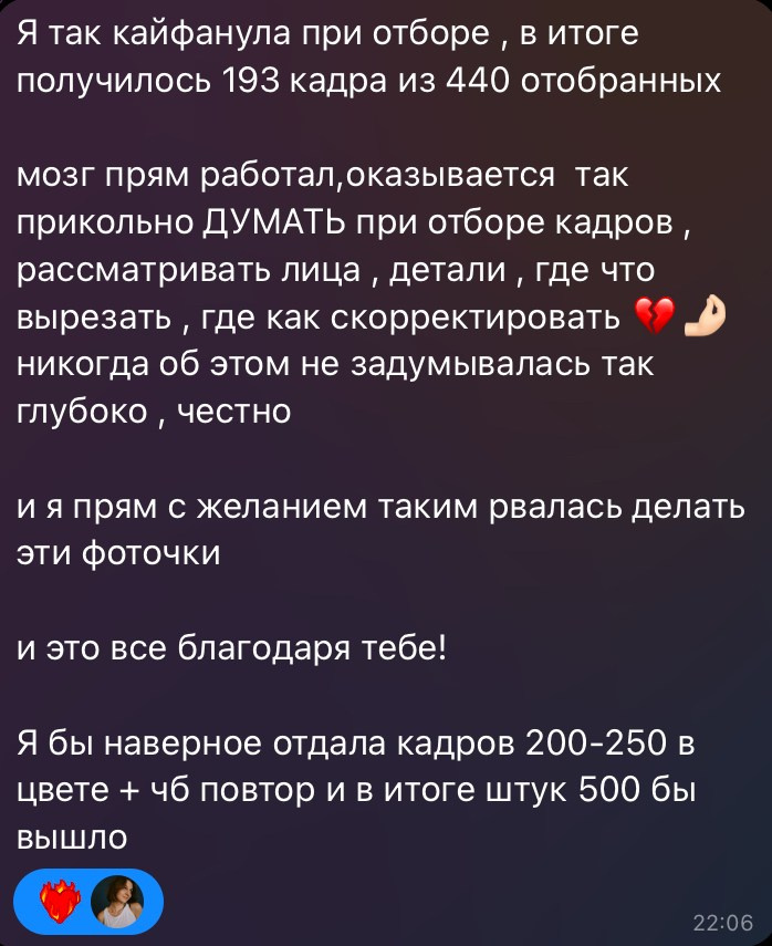 Обучение для фотографов. Семейный фотограф в Краснодаре