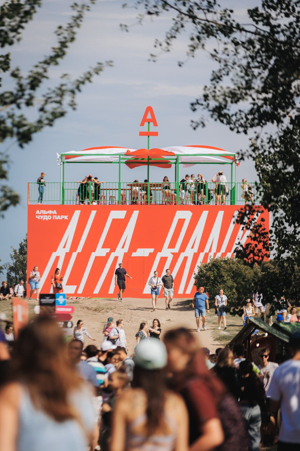 VK FEST 2024. Репортажный фотограф в Санкт-Петербурге Александр Паклин