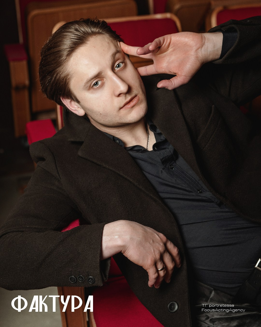 Актерское портфолио Санкт-Петербург. Психолог и фотограф в Санкт-Петербурге Настя Михайлова