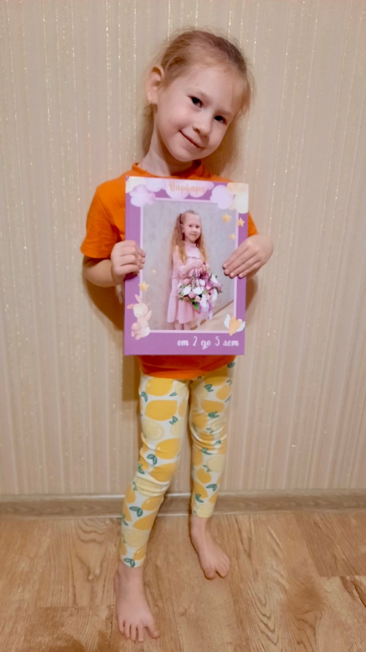 Детские фотокниги. Фотокниги в Туле. Выпускные фотокниги в Туле