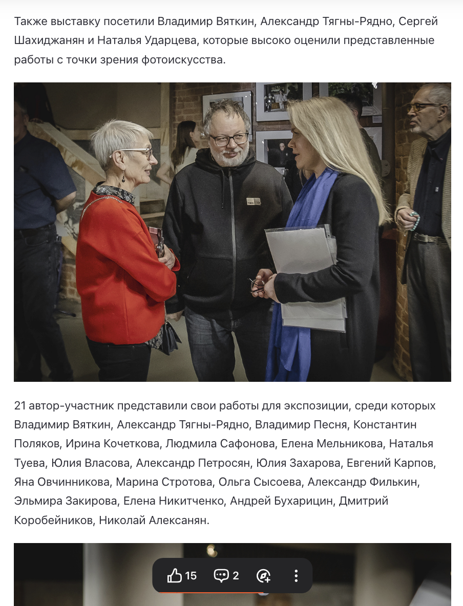 КОРИФЕИ. Репортажный, архитектурный, театральный и файн-арт фотограф Лена Мельникова в Москве