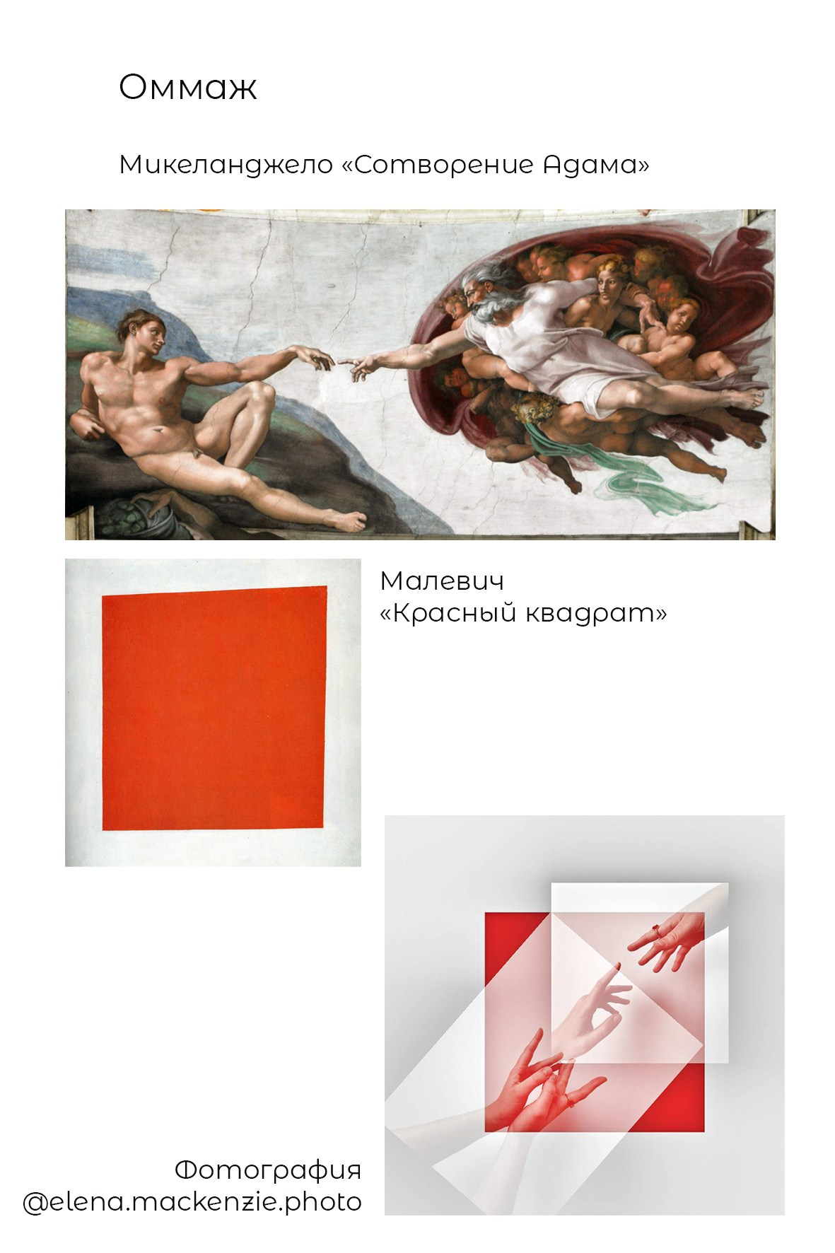 Мастерская креативной фотографии. Vladimir Borele Photographer