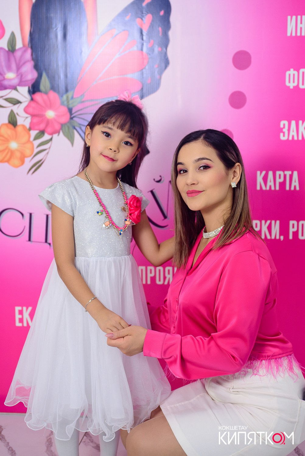 БОЛЬШОЙ ДЕВИЧНИК 5. КИПЯТКОМ КОКШЕТАУ