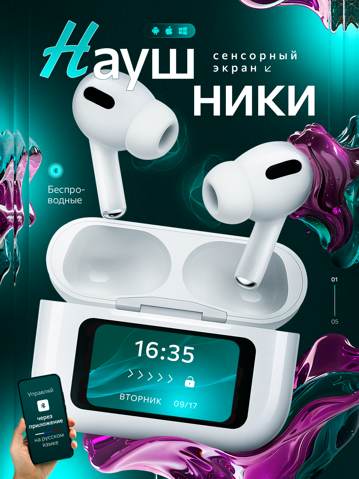 ОБЛОЖКИ  CTR. Студия Антонины Баушевой