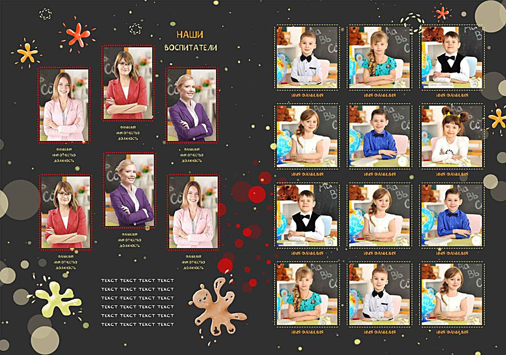 Садик: Альбомы. Инга Кузьминская ТОП-фотограф г. Корсаков