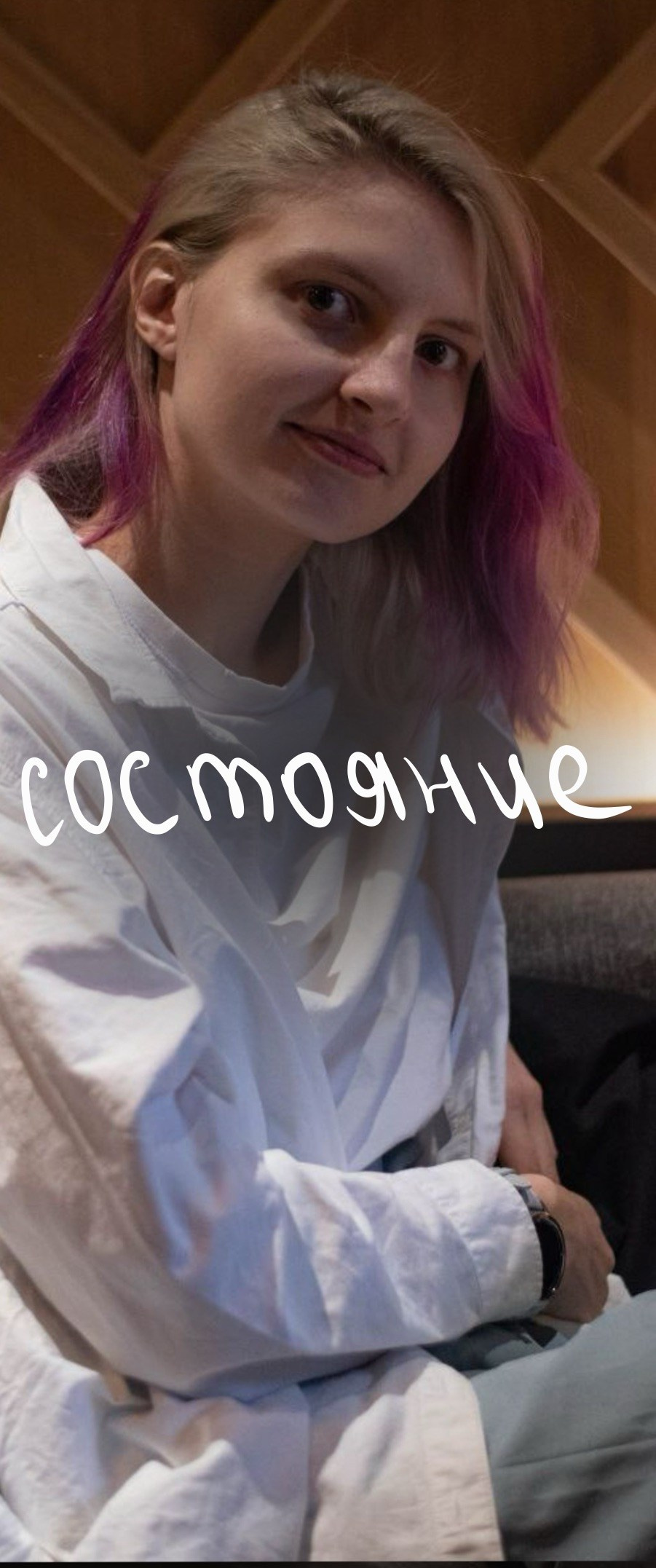 Лина Бахт. Блог с душой