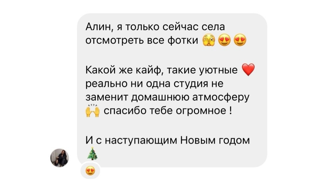 Моменты и истории о вас настоящих