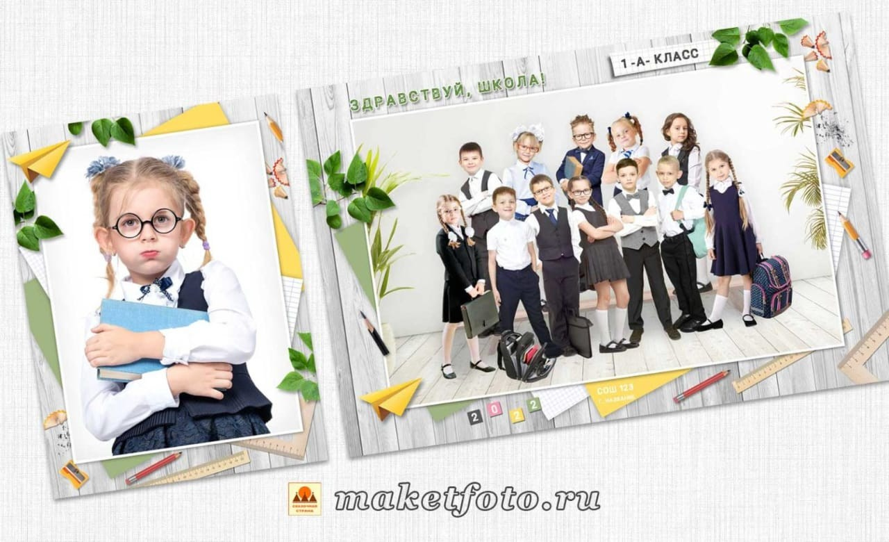 1-4 кл. Дизайн. Выпускные альбомы «Эврика» в Нижнем Новгороде