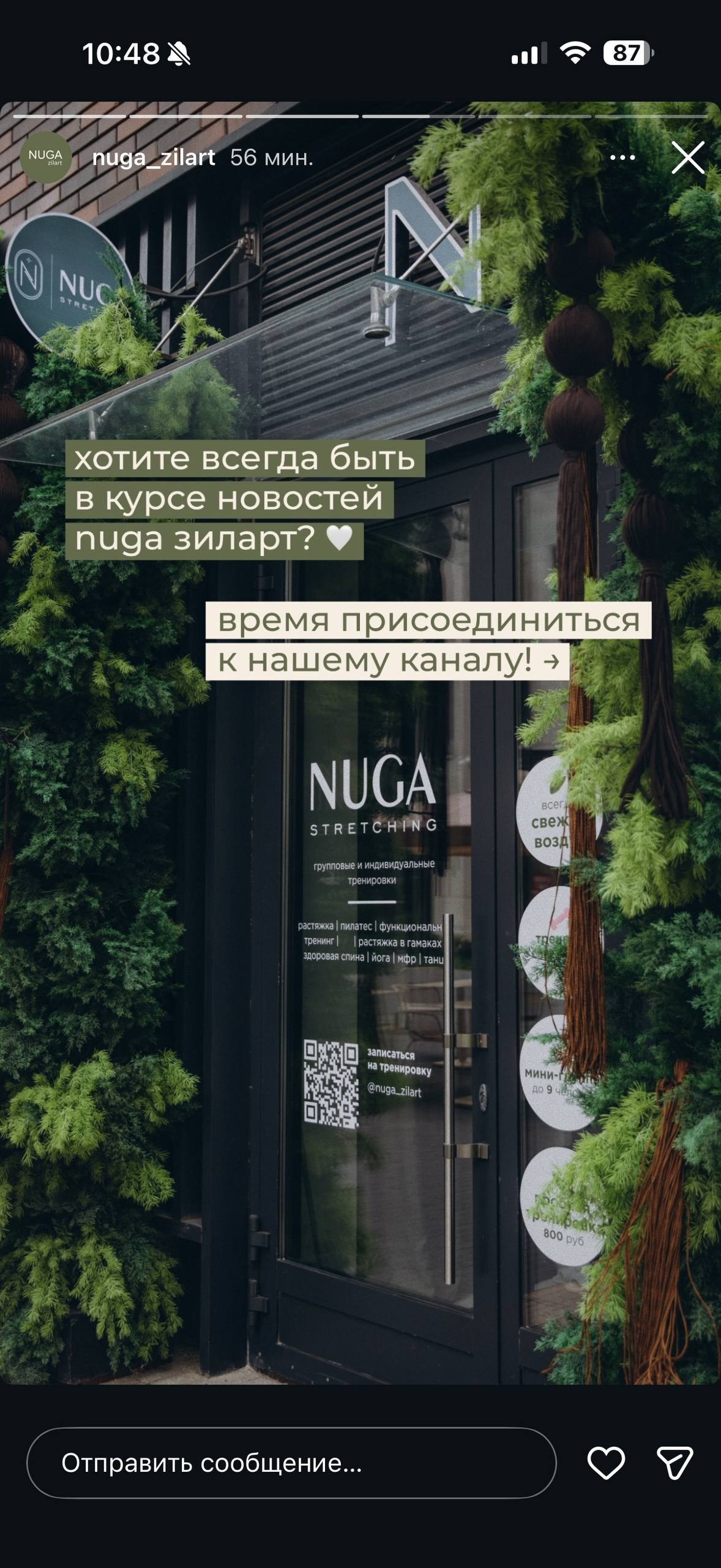 Контент-съемка. Фотограф Новикова Анжелика