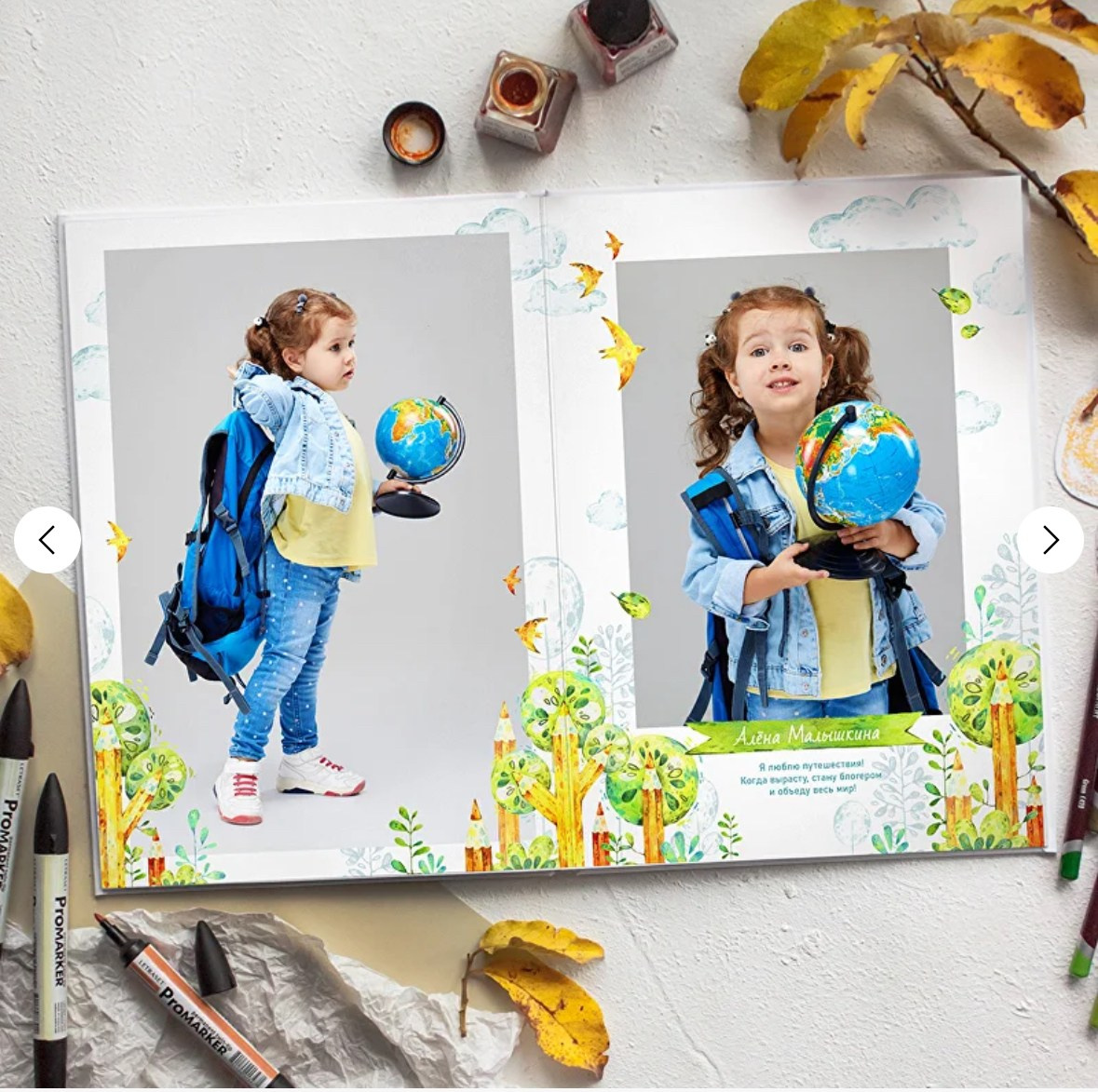 Школьный сад. Выпускные альбомы в Екатеринбурге, от Анастасии Саловой