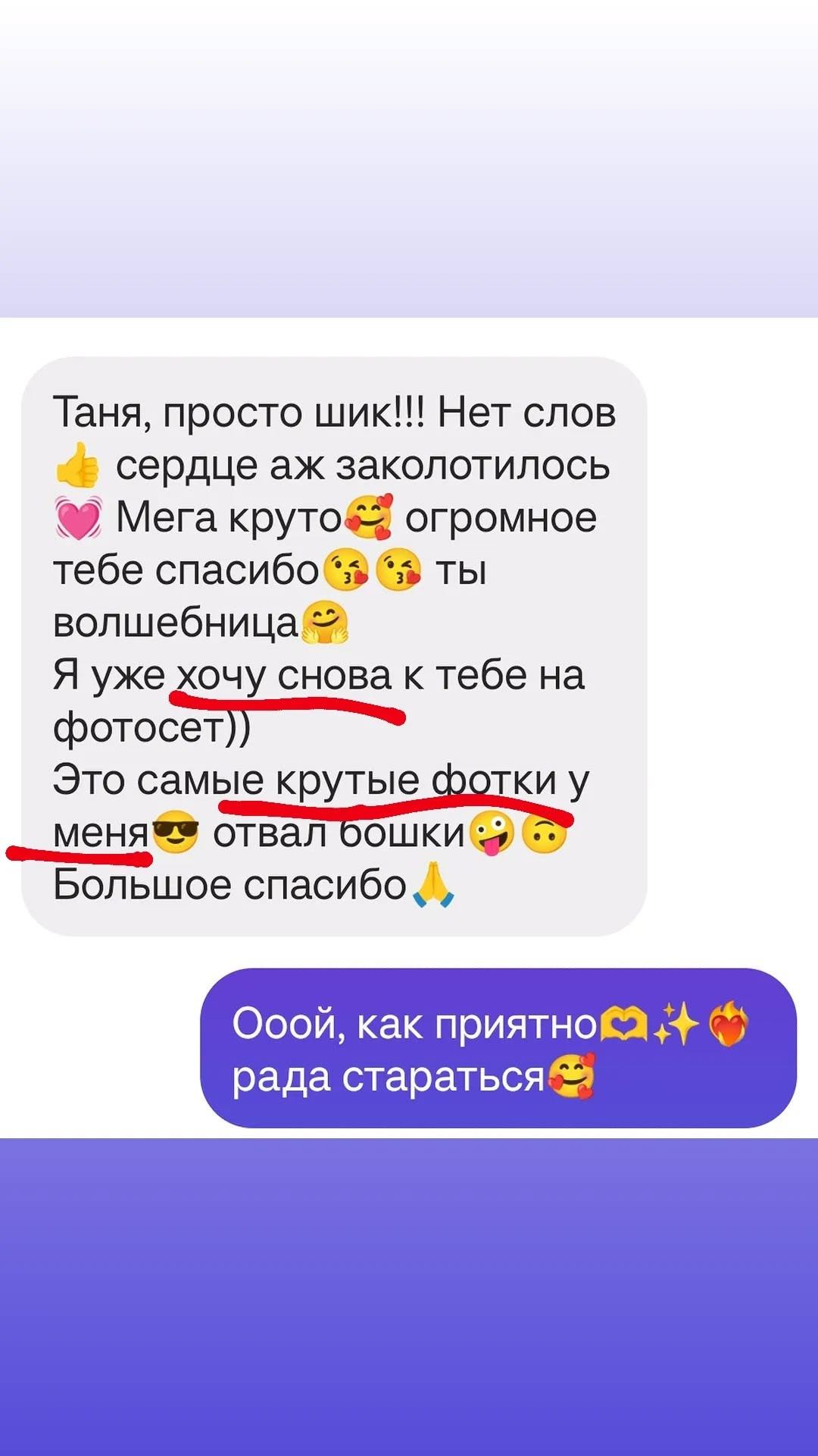 Фотограф Челябинск • Екатеринбург