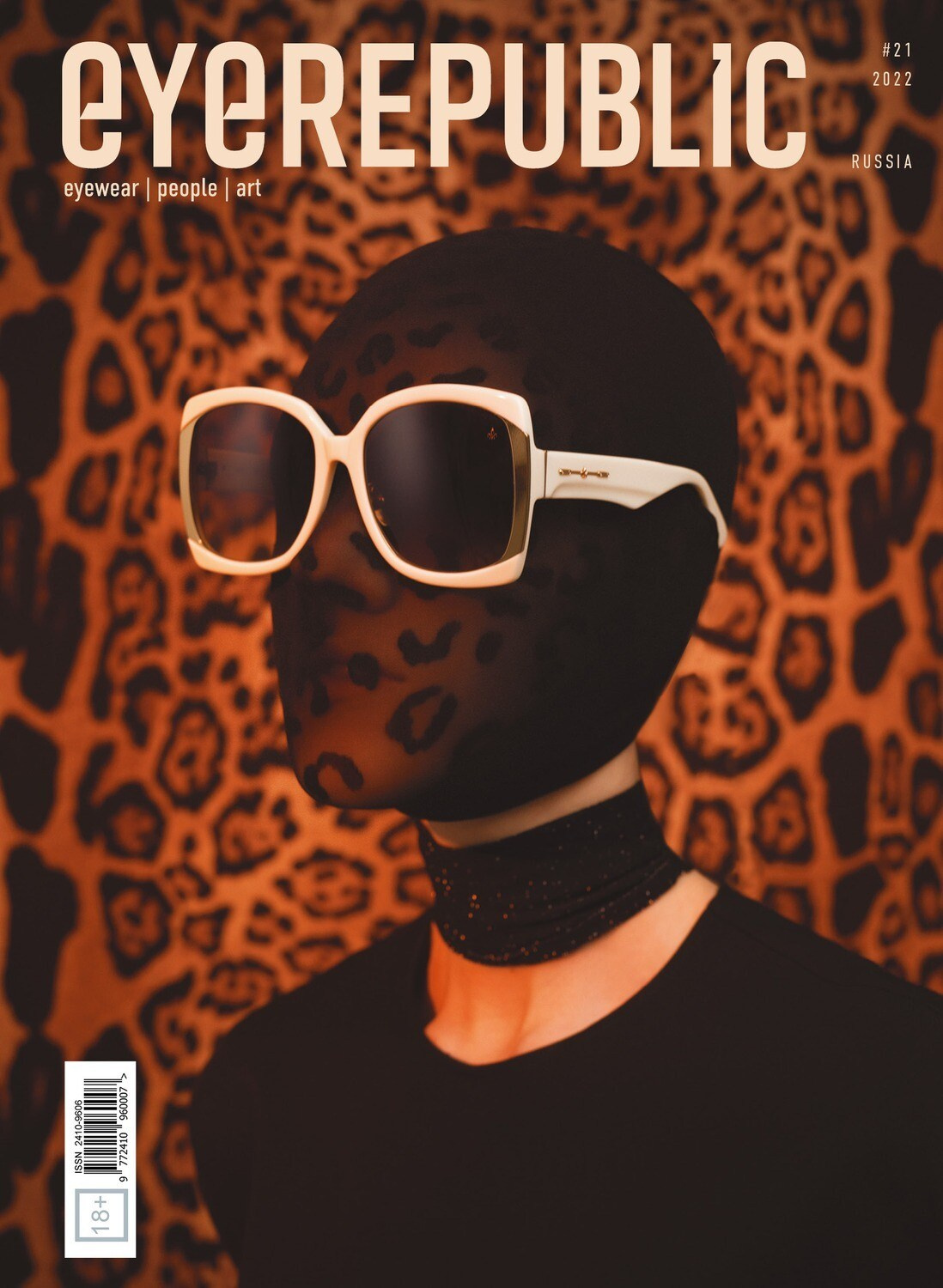 Cover story for Eyerepublic magazine. Предметный фотограф в Краснодаре| Женя Елгина