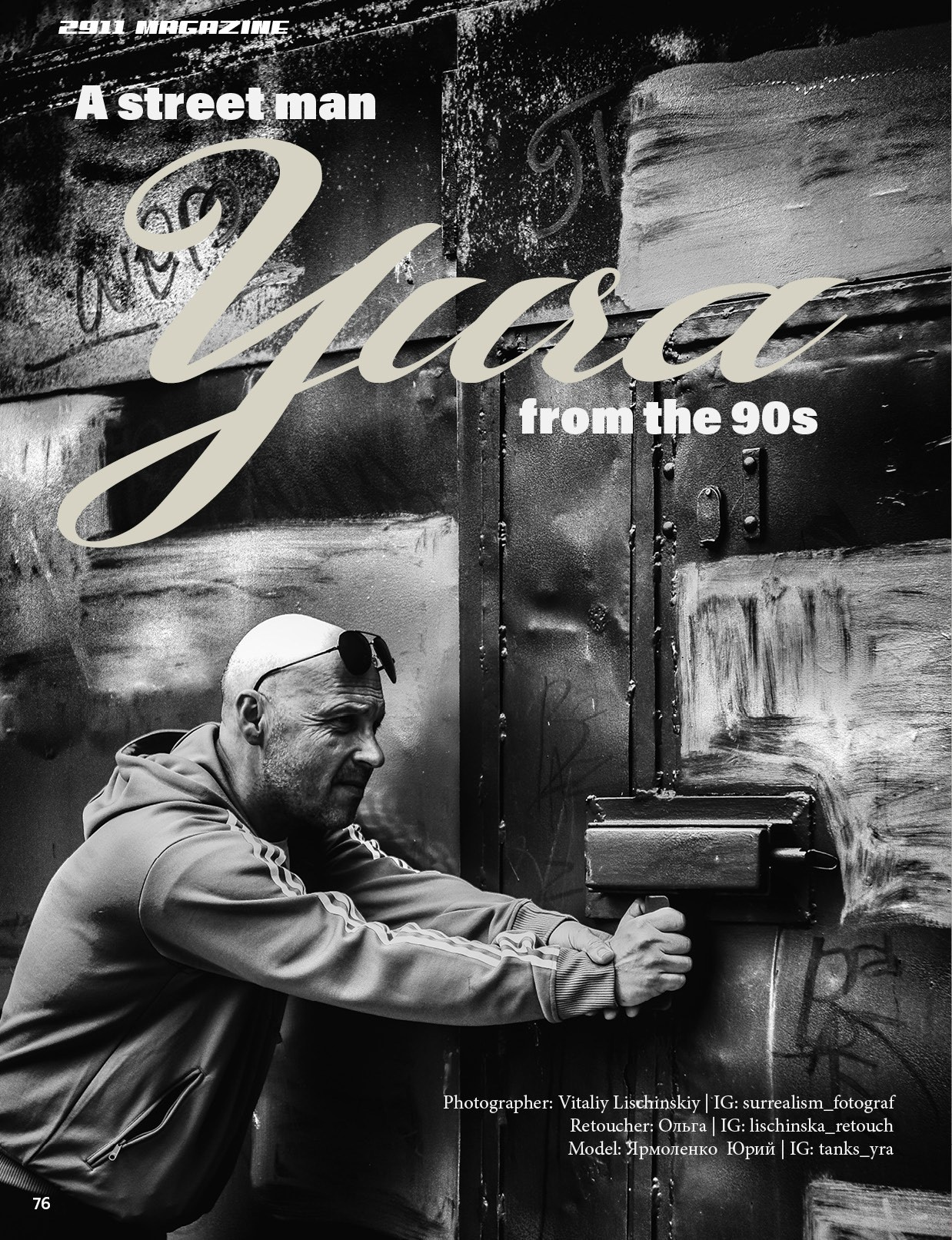 My publications in printed publications, magazines. Фотограф (photographer) Lischinski Vitaliy