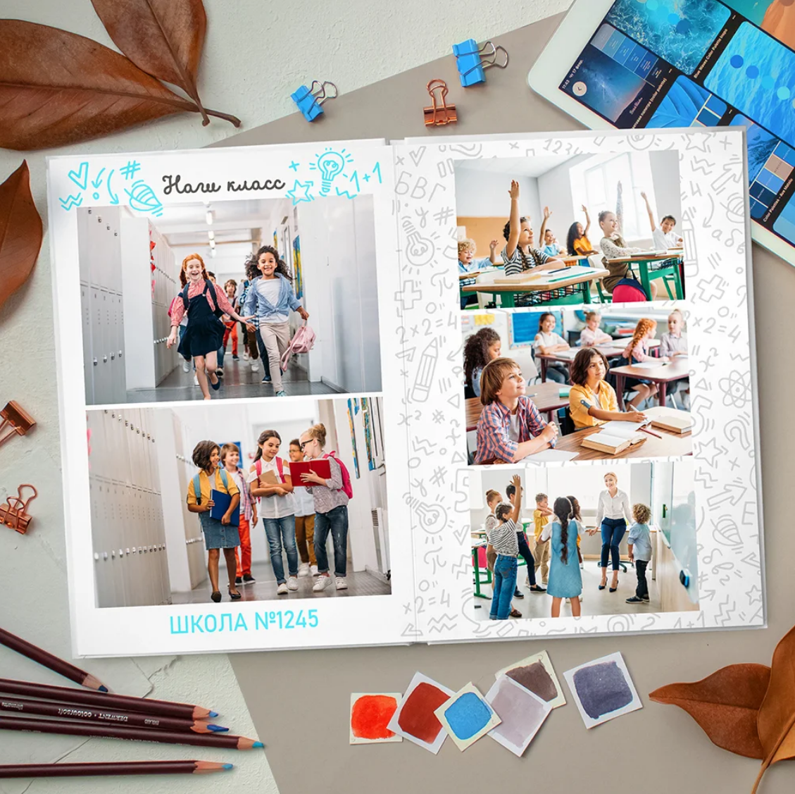 Стильный и минималистский дизайн альбома 4 класс. ВЫПУСКНЫЕ АЛЬБОМЫ для детского сада и школы Санкт-Петербург и Лен. область