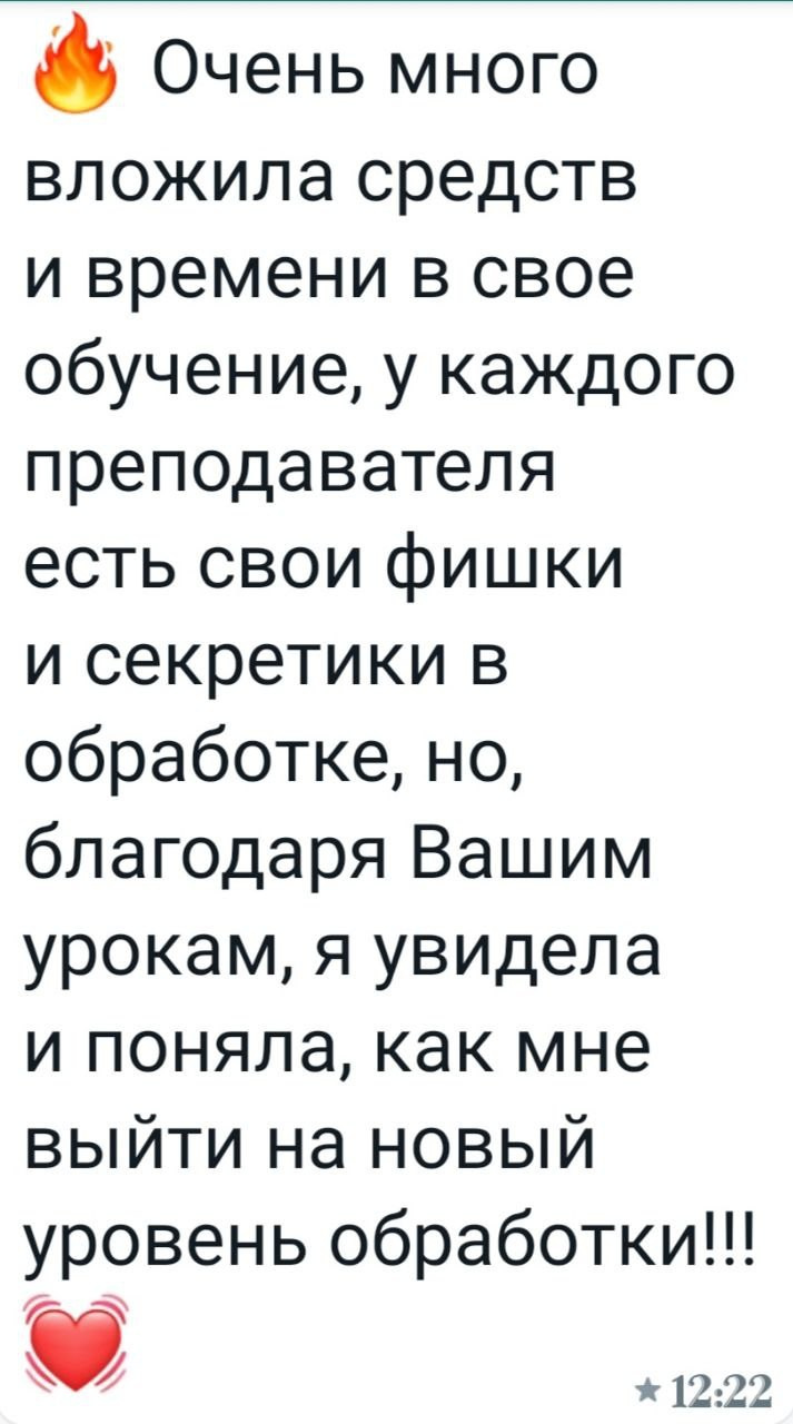 Мастер цвета. Семейный и детский фотограф в Краснодарском крае Натали Фищенко
