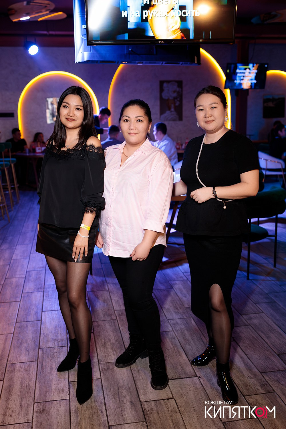 NE BRUKLIN. КИПЯТКОМ КОКШЕТАУ