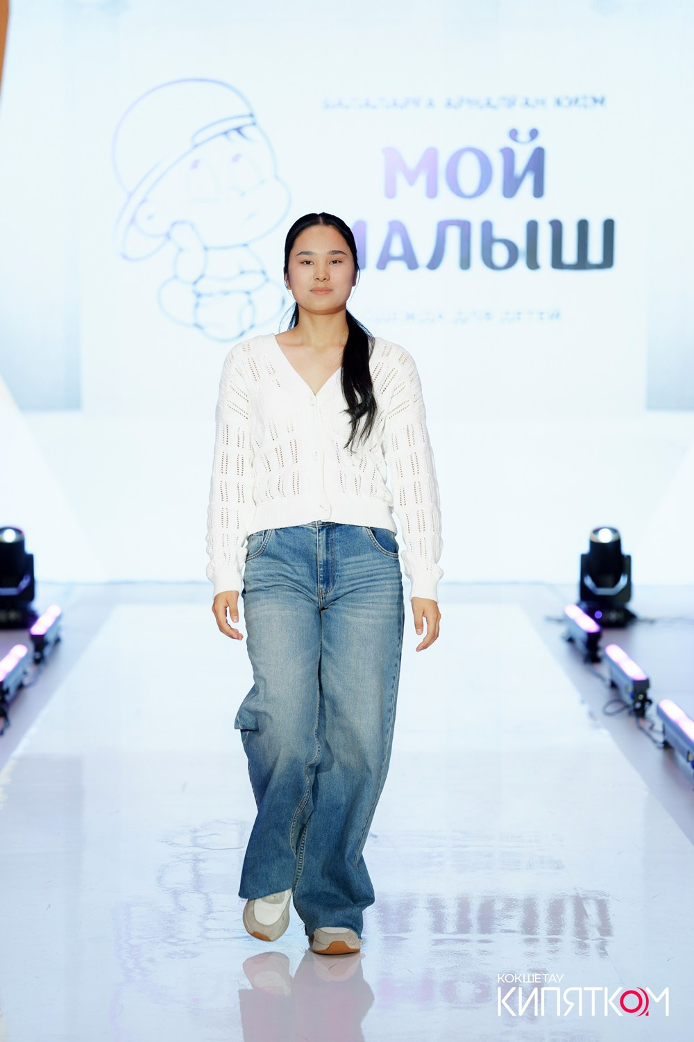 BRAND FASHION SHOW. КИПЯТКОМ КОКШЕТАУ